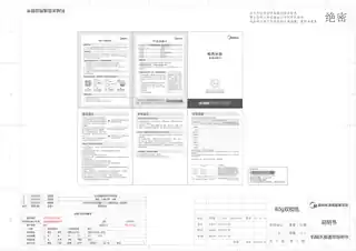 Midea美的 电水壶RoHSMK-HJ17X21HJ17X21纯色注塑深空蓝GB